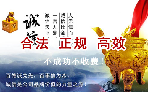 离石追债公司